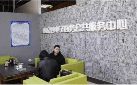 昆明宜良:全国电子商务进农村综合示范项目建设稳步推进